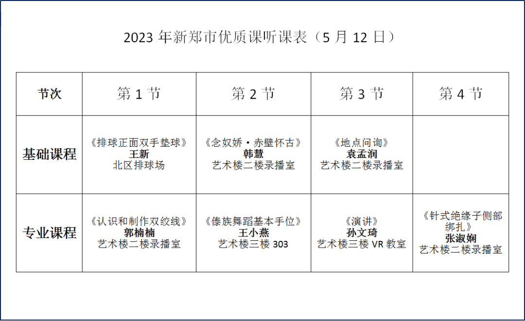 1684722049533051250.png 1.png