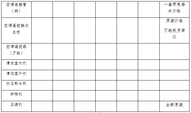 1591837212787010215.png 5.png