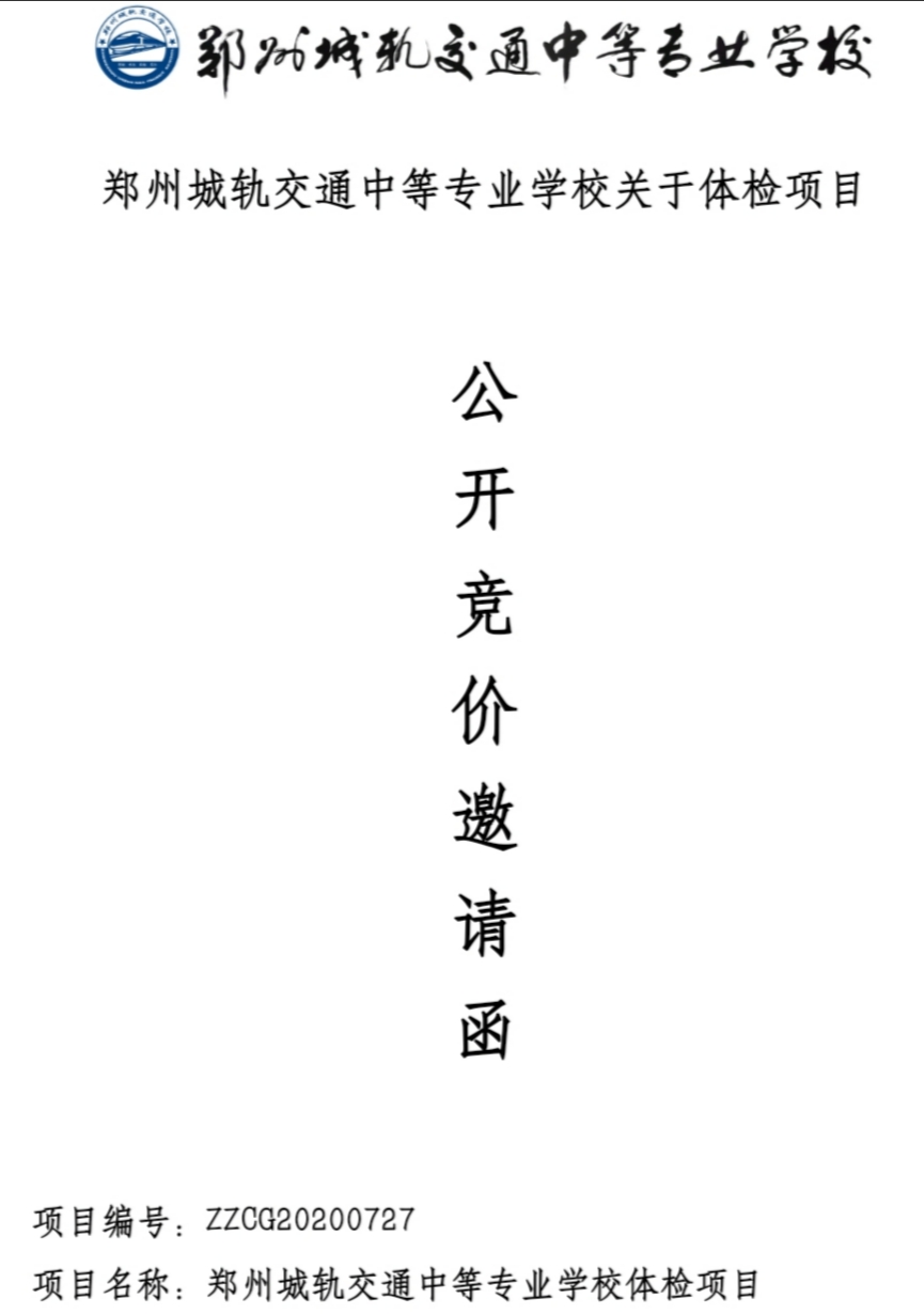 1596080561948008931.jpg Screenshot_20200730_114031.jpg