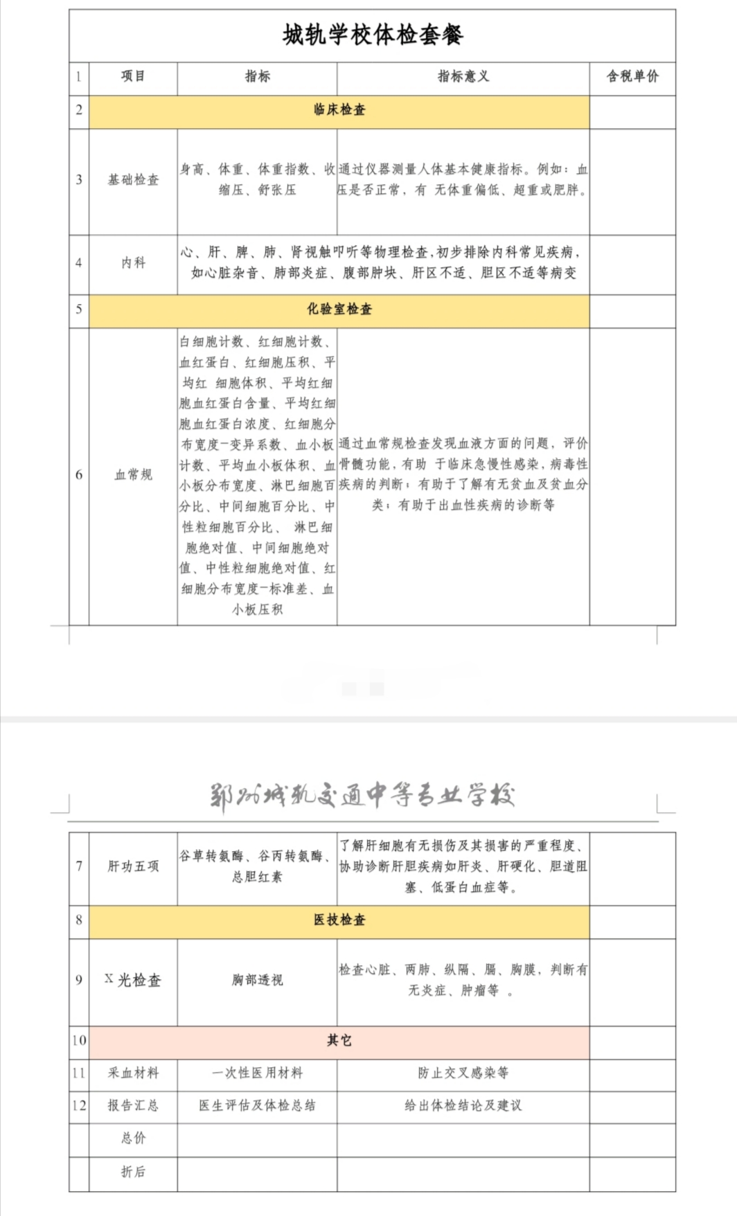 1596081902317064671.jpg Screenshot_20200730_113915.jpg