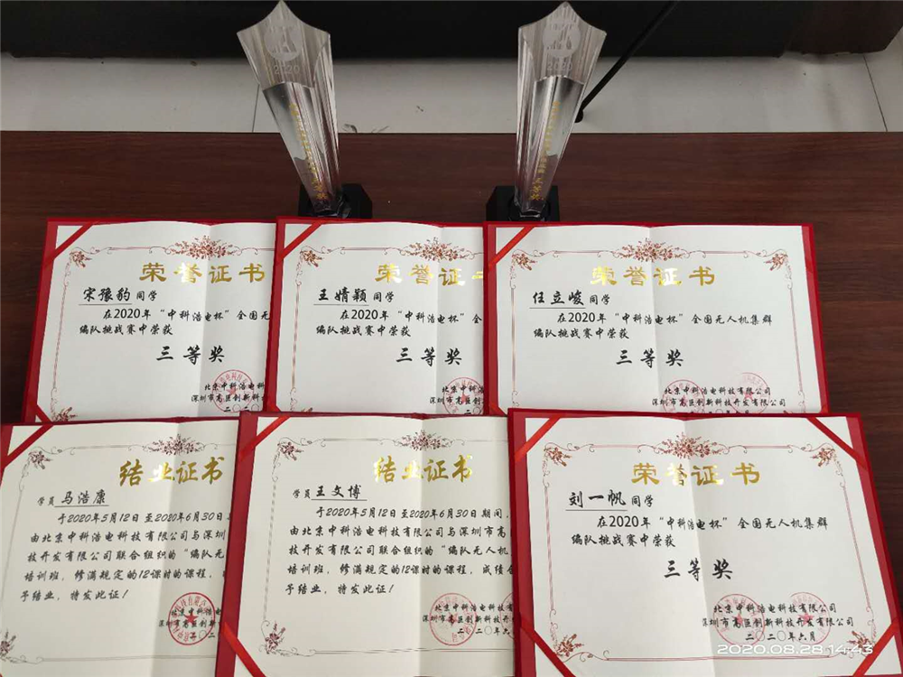 1605594024580024297.png 7.png