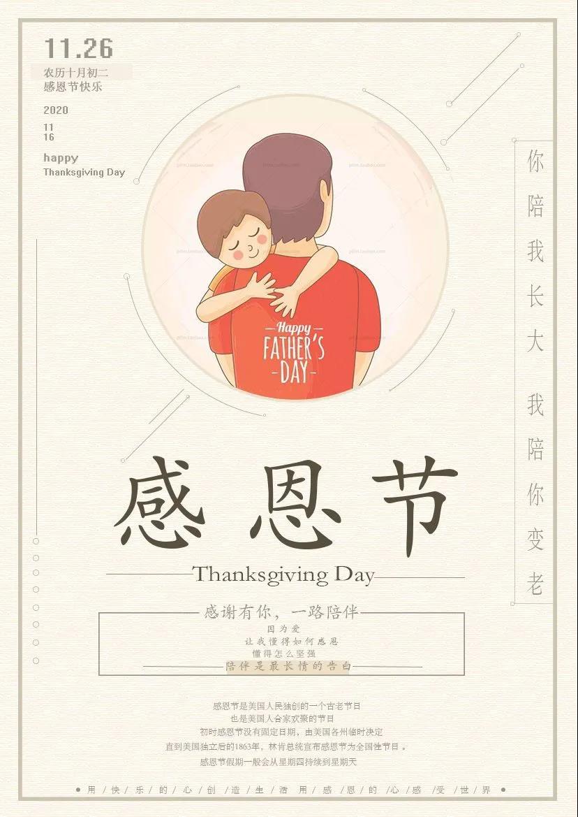 1606445770597020788.jpg 1.jpg