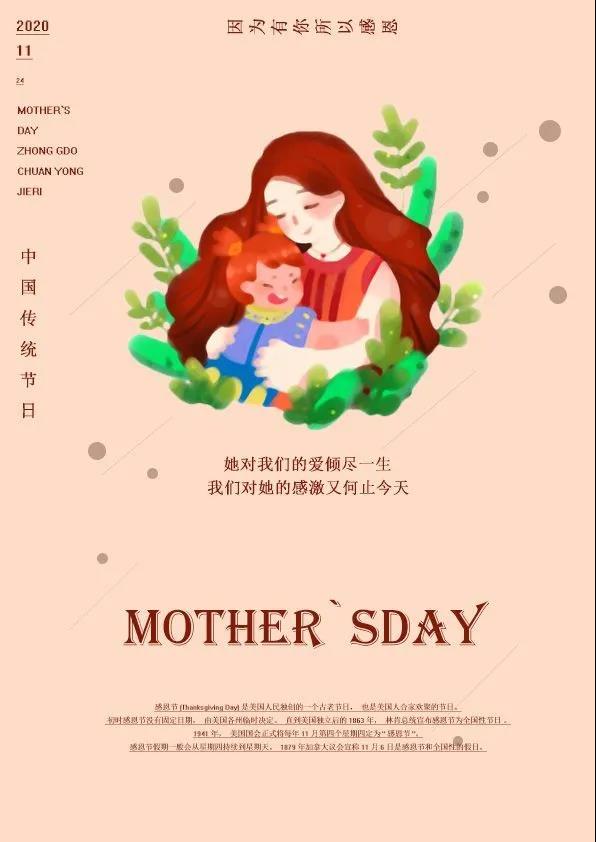 1606445996587021341.jpg 9.jpg