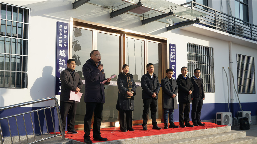 1610002536004011638.jpg 3于校长发言.jpg