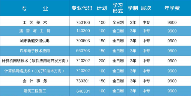 升学班.png
