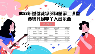 1664159852528076123.png 6.png