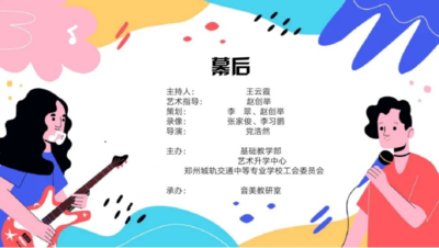 1664159878934028303.png 7.png