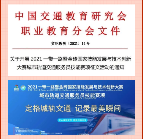 1665646153072000858.png 6.png