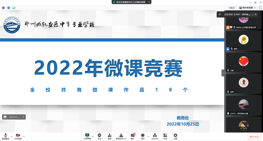 1668262617456066001.png 4.png