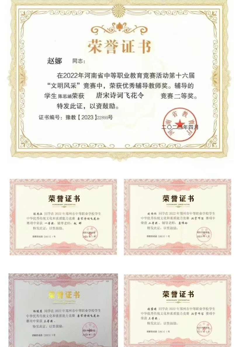 1683704397697006871.jpg 2.jpg