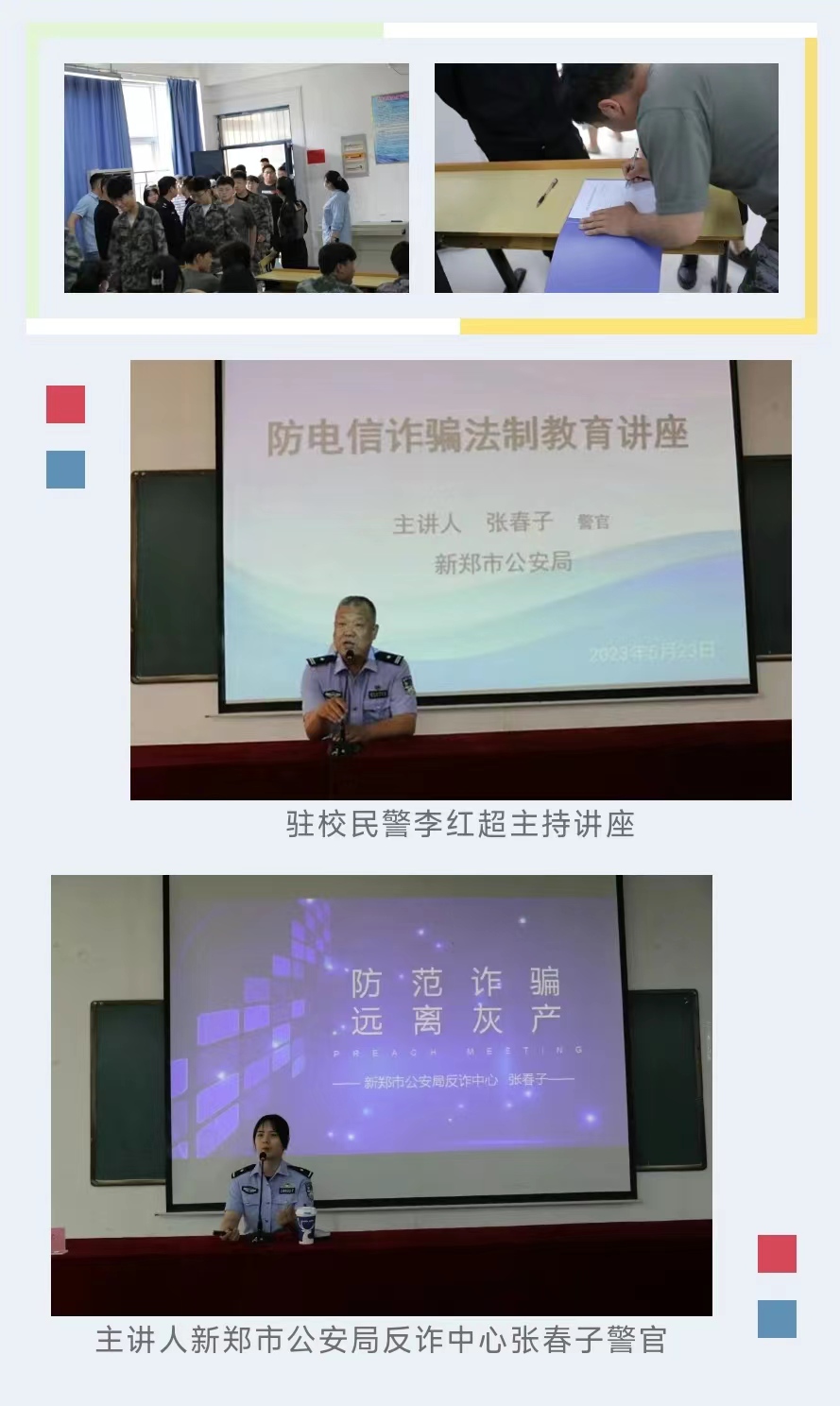 1685068532858057174.jpg 3.jpg