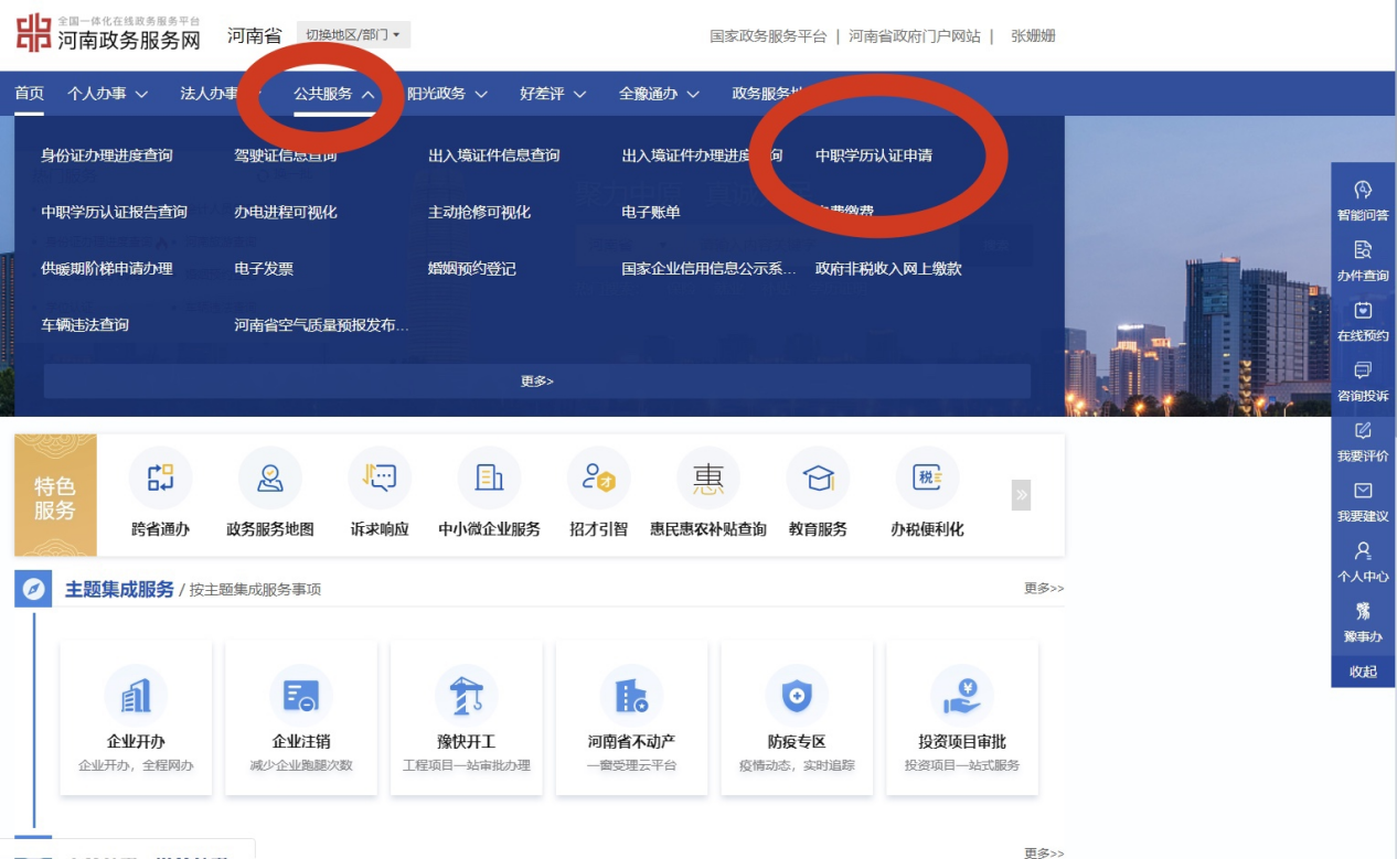 1692752806571034436.png 3.png