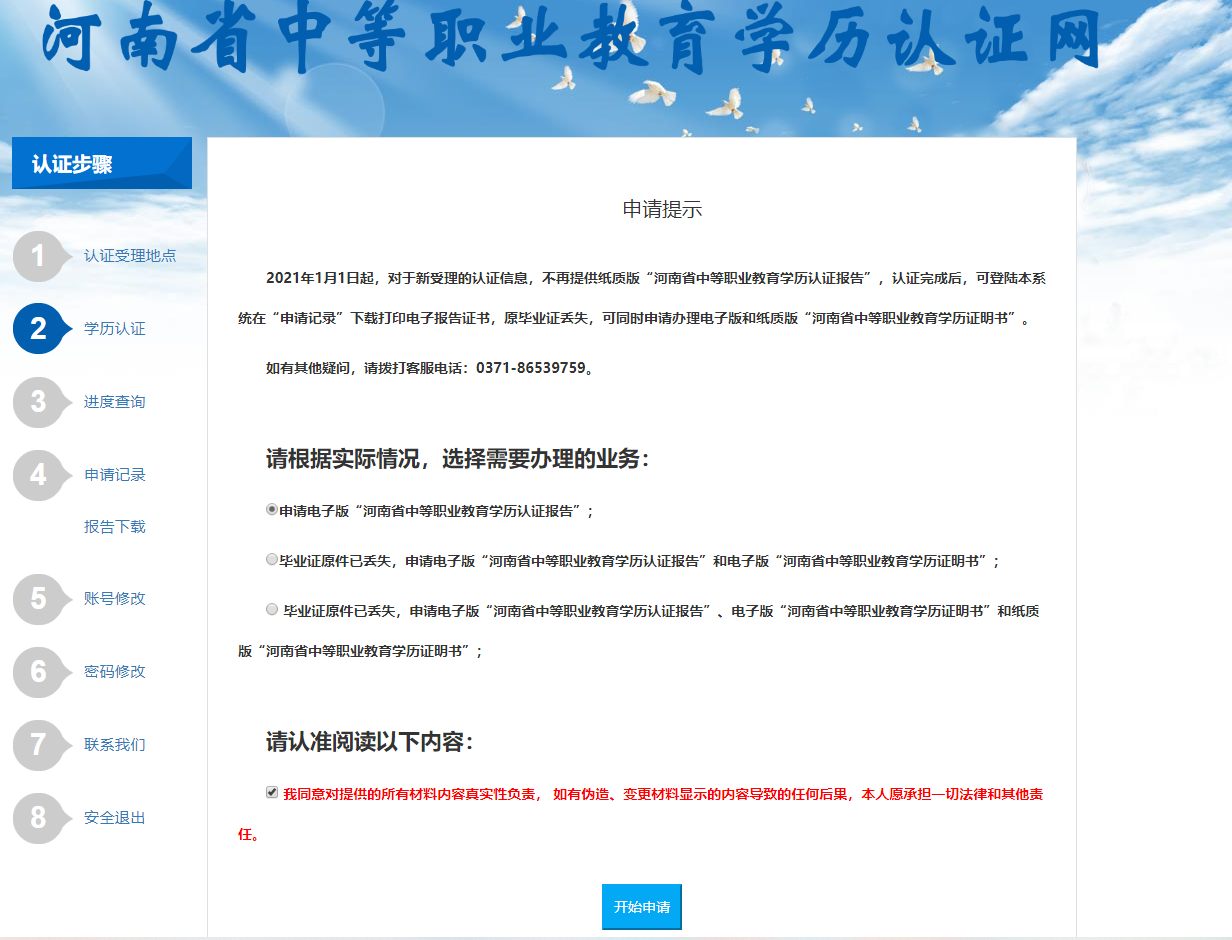 1692753036850015316.png 4.png