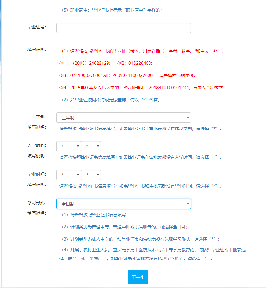 1692753070895061347.png 7.png