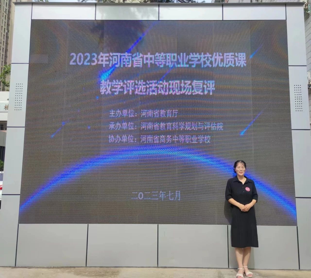 1696903173171022528.jpg 1.jpg