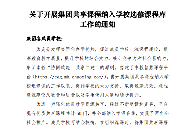 1703058476105080573.png 2.png