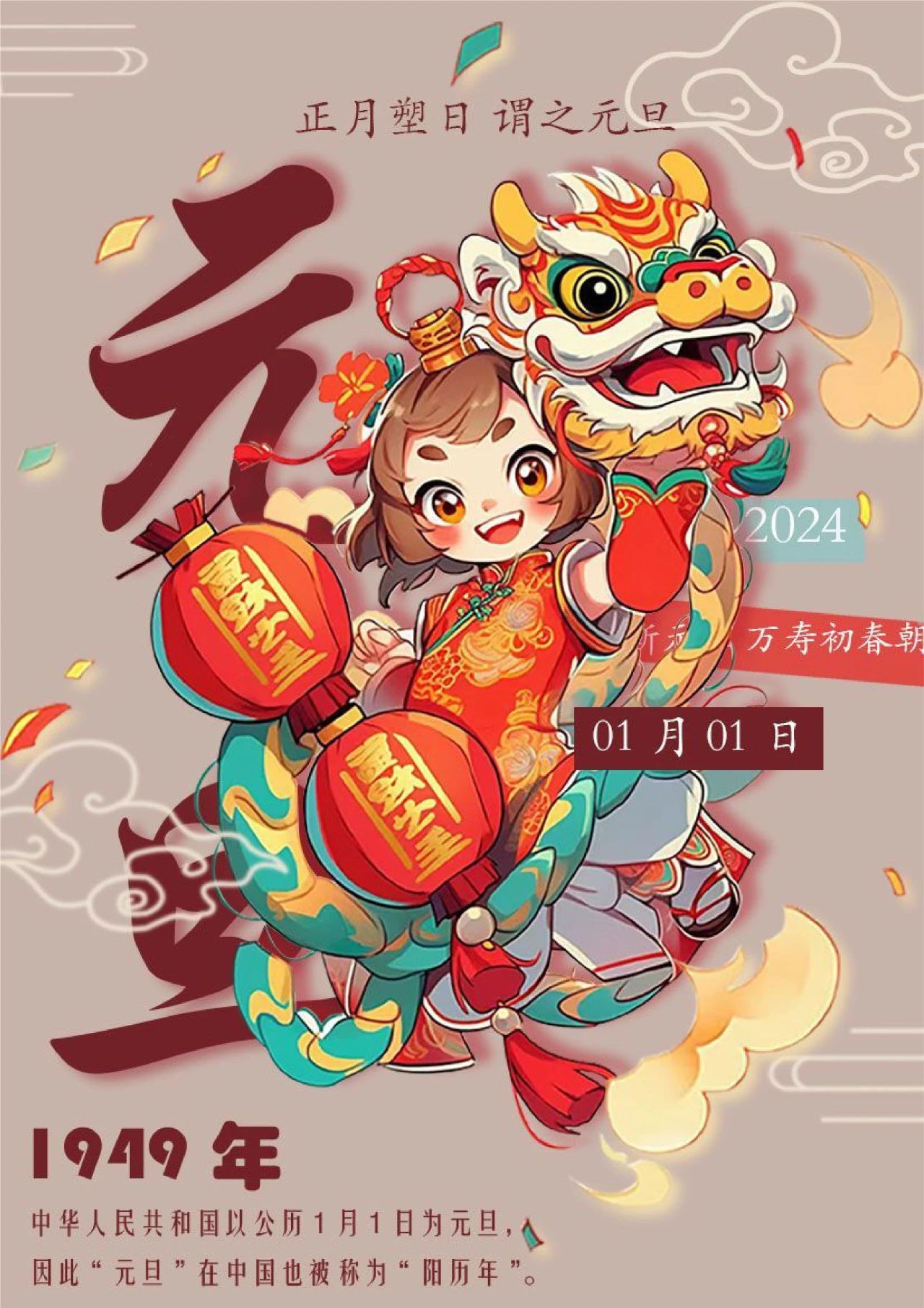 1703836005917094344.jpg 7.jpg