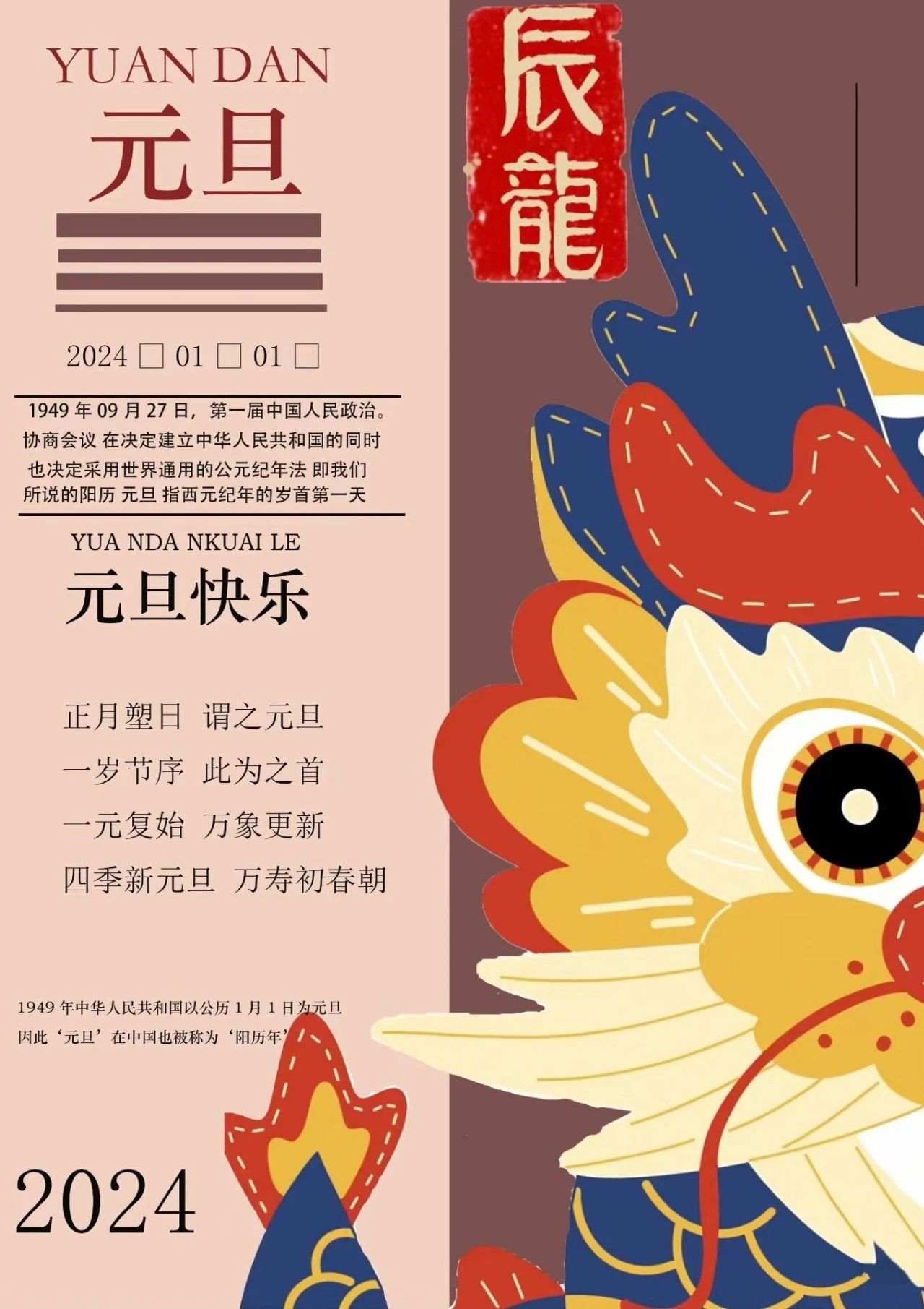 1703836013494015623.jpg 8.jpg