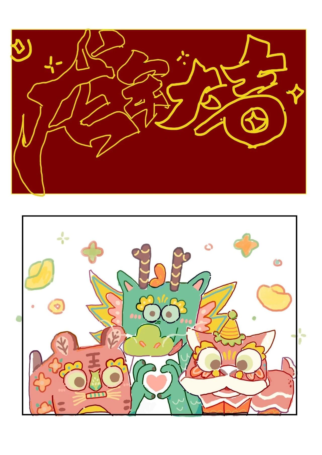 1703836031066068712.jpg 10.jpg