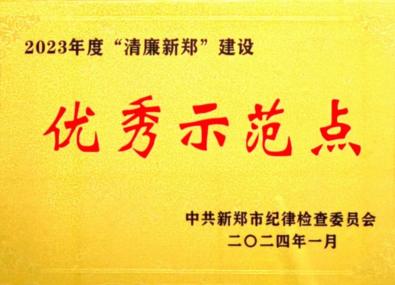 1710746207384054798.jpg 3.jpg