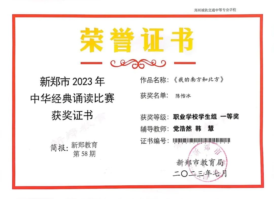 1711007129179051345.jpg 1.jpg