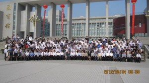 河南省教育发展大会暨四届四次会员代表大会